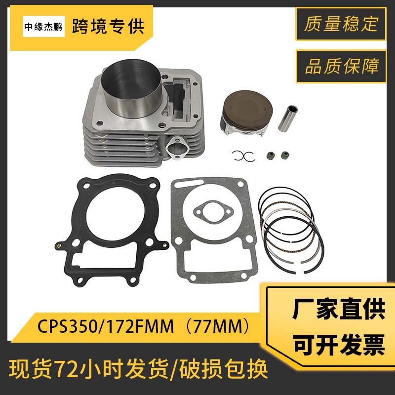 77mm Bore Complete Cylinder Pi - Engine Parts Motorcycle ulasan dan harga